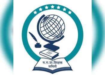 पदवीधर पदोन्नतीपात्र शिक्षकांना वेतनवाढ मिळावी ; सोलापूर जिल्हा शिक्षक समितीची मागणी