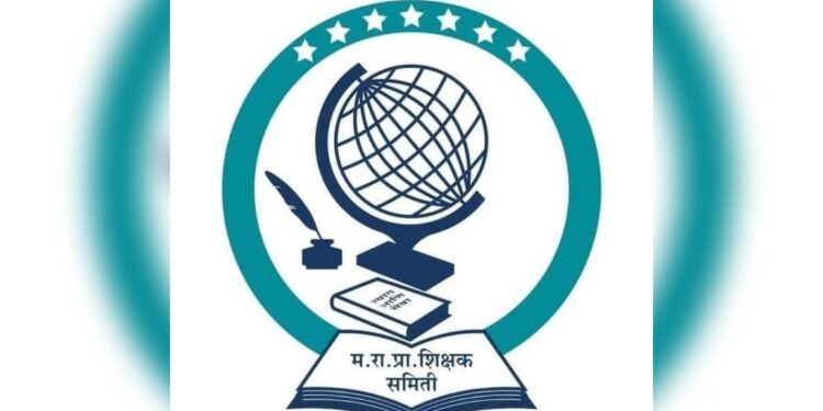 पदवीधर पदोन्नतीपात्र शिक्षकांना वेतनवाढ मिळावी ; सोलापूर जिल्हा शिक्षक समितीची मागणी