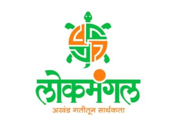 लोकमंगल बँकेच्या वतीने शिव व्याख्यानमालेचे आयोजन