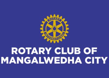 कौतुकास्पद ! रोटरी क्लब ऑफ मंगळवेढा सिटी ची दैदिप्यमान वाटचाल