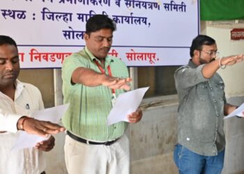 जिल्हास्तरीय माध्यम प्रमाणीकरण व सनियंत्रण समितीमधील अधिकारी व कर्मचाऱ्यांना मतदानाची प्रतिज्ञा