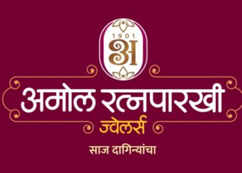 अमोल रत्नपारखी ज्वेलर्सच्या वतीने स्व. संजय सविता वाचनालयास लॅमिनेशन मशीन भेट