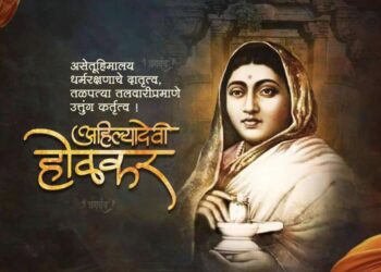 जत तालुक्यातील माडग्याळ येथे राजमाता पुण्यश्लोक अहिल्यादेवी होळकर जयंती उत्साहात साजरी