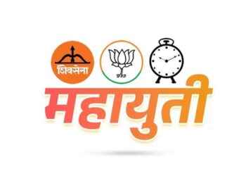 लोकसभा निवडणुकीत राज्यात महायुतीला मिळणार फक्त एवढ्याच जागा ; महाविकास आघाडीतील बड्या नेत्याच्या दाव्याने राज्याच्या राजकारणात खळबळ