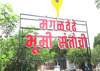 शाब्बास पोरांनो ! दहावीच्या परीक्षेत मंगळवेढा तालुक्याने मारली बाजी ; जिल्ह्यात सर्वाधिक निकाल मंगळवेढ्याचा तर सर्वात कमी शहर दक्षिण व शहर उत्तरचा, सोलापूर जिल्ह्याचा निकाल 95.25 टक्के