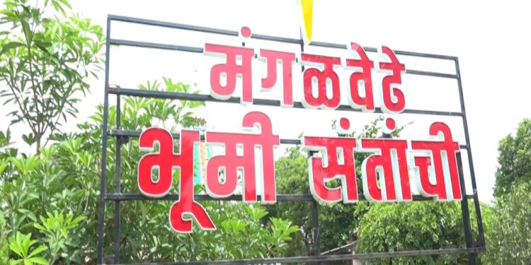 शाब्बास पोरांनो ! दहावीच्या परीक्षेत मंगळवेढा तालुक्याने मारली बाजी ; जिल्ह्यात सर्वाधिक निकाल मंगळवेढ्याचा तर सर्वात कमी शहर दक्षिण व शहर उत्तरचा, सोलापूर जिल्ह्याचा निकाल 95.25 टक्के