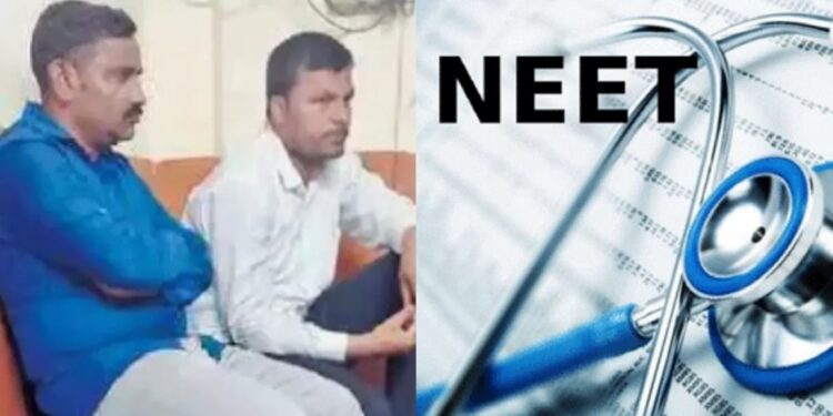 गुरुजी तुम्हीसुद्धा ! 50 लाख रुपये द्या आणि पेपर घ्या, पेपर फुटीचा लातूर पॅटर्न ; नीट पेपरफुटी प्रकरणी दोन शिक्षकांसह चौघांवर गुन्हा दाखल, एक शिक्षक पोलिसांच्या ताब्यात तर दुसरा झाला फरार