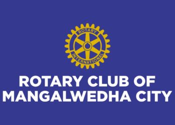 कौतुकास्पद ! रोटरी क्लब ऑफ मंगळवेढा सिटी ची दैदिप्यमान वाटचाल, मंगळवेढा तालुक्यात रोटरीच्या माध्यमातून अविस्मरणीय कार्य करणार ; प्रेसिडेंट अमोल रत्नपारखी