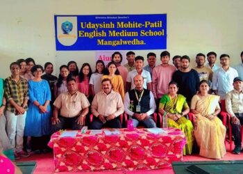 मंगळवेढा येथील उदयसिंह मोहिते पाटील इंग्लिश मीडियम स्कूलमध्ये फुलला माजी विद्यार्थ्यांच्या आठवणींचा पारिजात