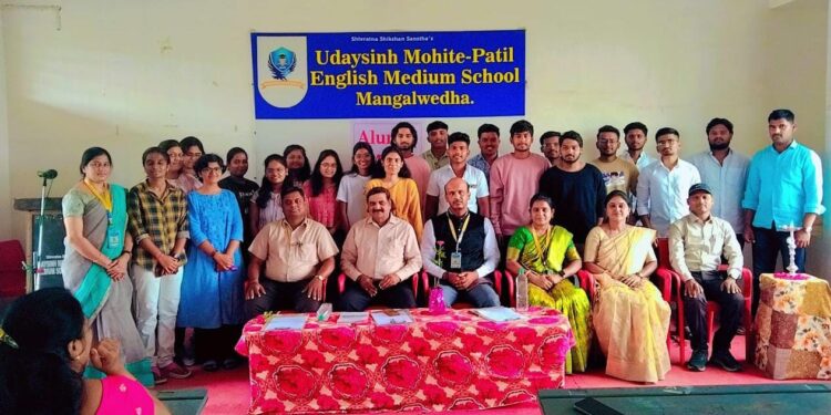 मंगळवेढा येथील उदयसिंह मोहिते पाटील इंग्लिश मीडियम स्कूलमध्ये फुलला माजी विद्यार्थ्यांच्या आठवणींचा पारिजात