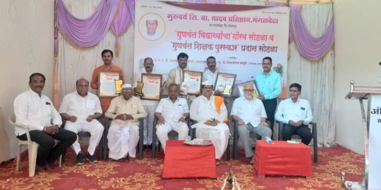 गुरुवर्य सि.बा.यादव म्हणजे ज्ञानाचे तेज : ह.भ.प. जयंत महाराज बोधले ; सि. बा. यादव प्रतिष्ठानचा गुणवंत शिक्षक पुरस्कार वितरण थाटात संपन्न