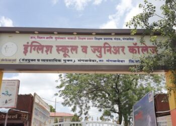 विद्यार्थ्यांच्या यशात शिक्षक व पालकांची भूमिका अत्यंत महत्वाची : शिक्षण प्रसारक मंडळाच्या ॲडमिनिस्ट्रेटर डॉ. मिनाक्षी कदम