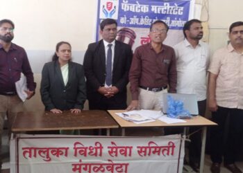 दिवाणी व फौजदारी न्यायालय मंगळवेढा येथील महालोक अदालत मध्ये 150 प्रकरणे निकाली ; 3 कोटी 29 लाख 29 हजार 769 रुपये रकमेची तडजोड