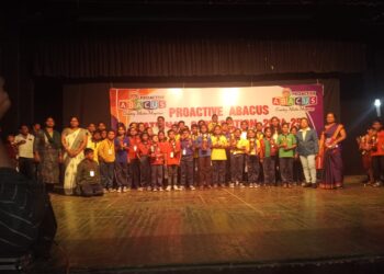 कौतुकास्पद ! उदयसिंह मोहिते पाटील इंग्लिश मीडियम स्कूलच्या विद्यार्थ्यांचे रिजनल अबॅकस स्पर्धेमध्ये दैदीप्यमान यश ; नॅशनल अबॅकस स्पर्धेसाठी निवड