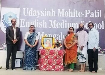 मंगळवेढा येथील उदयसिंह मोहिते पाटील इंग्लिश मिडियम प्रशालेत ‌जागतिक महिला दिन मोठ्या उत्साहात साजरा