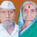 हृदयद्रावक ! मी सारी जिंदगी माझी… तुला जपणार आहे… अखेरच्या क्षणापर्यंत सुटली नाही साथ ; पतीच्या निधनानंतर अवघ्या वीस मिनिटातच पत्नीनेही सोडला श्वास, पती-पत्नीवर झाले एकाचवेळी अंत्यसंस्कार, परिसरात हळहळ