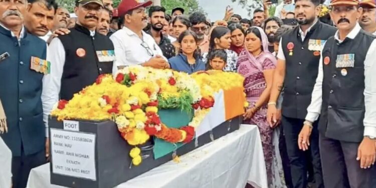 मोठी बातमी ! “ऑपरेशन सिंदूर” मोहिमेतील सहभागी भारतीय सैन्य दलातील जवान मनोहर अहिरे यांना वीरमरण ; काळीज पिळवटून टाकणारा नातलगांचा आक्रोश, मूळ गावी शासकीय इतमामात अंत्यसंस्कार