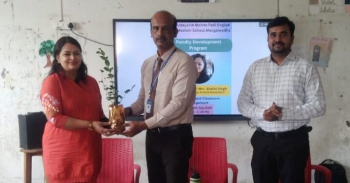 मंगळवेढा येथील उदयसिंह मोहिते पाटील इंग्लिश मिडियम प्रशालेत शिक्षकांसाठी फॅकल्टी डेव्हलपमेंट प्रोग्रामचे आयोजन ; शालिनी सिंग यांची प्रमुख उपस्थिती
