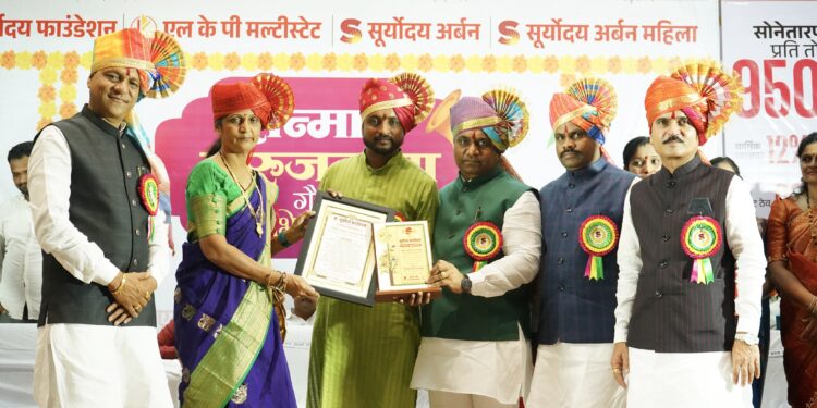 विविध उद्योगांच्या माध्यमातून रोजगार निर्मिती करणारा सूर्योदय परिवार सामाजिक बांधिलकीतही अग्रेसर : अविनाश भारती, गुरुजनांच्या अलोट गर्दीत सूर्योदय फाउंडेशनचा शिक्षकदिन कार्यक्रम उत्साहात संपन्न