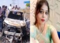 धक्कादायक ! डॉक्टर असलेल्या पतीने आधी गळा दाबला आणि नंतर पन्नास किलोमीटर दूर जात पत्नीसह कारला लावली आग ; भयंकर हत्याकांड उघड झाल्याने सर्वत्र खळबळ