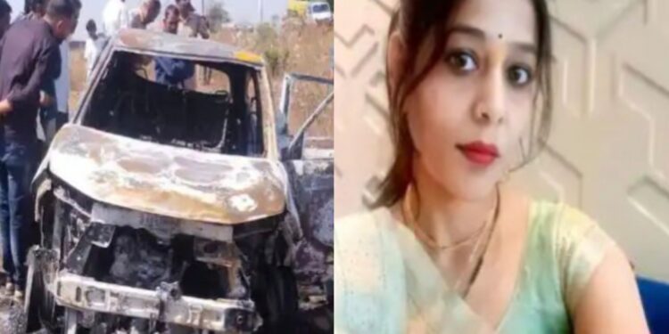 धक्कादायक ! डॉक्टर असलेल्या पतीने आधी गळा दाबला आणि नंतर पन्नास किलोमीटर दूर जात पत्नीसह कारला लावली आग ; भयंकर हत्याकांड उघड झाल्याने सर्वत्र खळबळ
