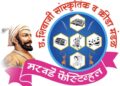 छत्रपती शिवाजी सांस्कृतिक व क्रीडा मंडळाच्या वतीने 7 मार्चपासून मरवडे फेस्टीव्हलचे आयोजन ; पाच दिवस विविध सांस्कृतिक कार्यक्रमांची मेजवानी, राज्यातील दिग्गज कलावंतांची हजेरी
