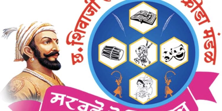 छत्रपती शिवाजी सांस्कृतिक व क्रीडा मंडळाच्या वतीने 7 मार्चपासून मरवडे फेस्टीव्हलचे आयोजन ; पाच दिवस विविध सांस्कृतिक कार्यक्रमांची मेजवानी, राज्यातील दिग्गज कलावंतांची हजेरी