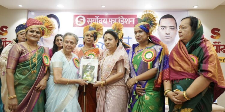 स्त्रीशक्तीचा सन्मान करणाऱ्या सूर्योदय परिवाराचे कार्य महाराष्ट्रासाठी आदर्शवत : सोनियाताई जयकुमार गोरे, मातृशक्ती आणि दुर्गाशक्ती पुरस्कार वितरण सोहळा दिमाखात साजरा