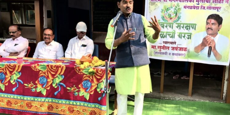 मानव जातीच्या अस्तित्वासाठी झाडांचे अस्तित्व टिकणे अत्यंत गरजेचे आहे म्हणून झाडाला आपलं म्हणून जपलं पाहिजे : कवी सुनील जवंजाळ